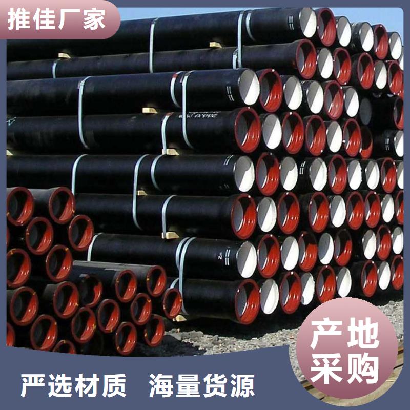 山西球墨管-球墨铸铁管厂家厂家直销规格多样