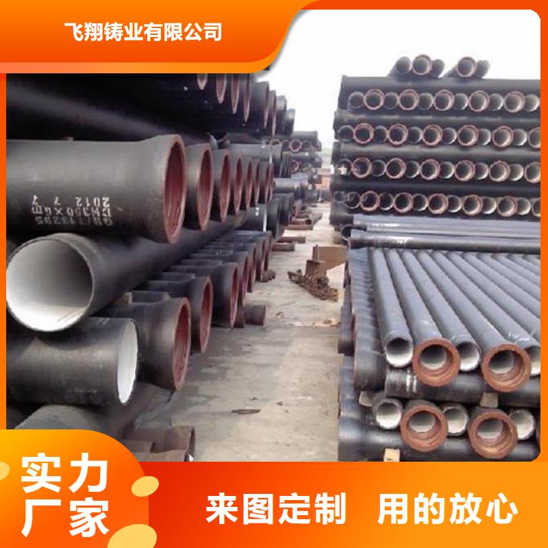 山西球墨管-球墨鑄鐵管廠家廠家直銷規(guī)格多樣