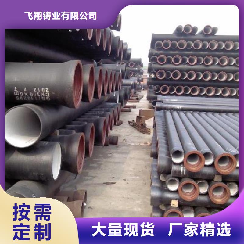 环氧树脂柔性铸铁排水管