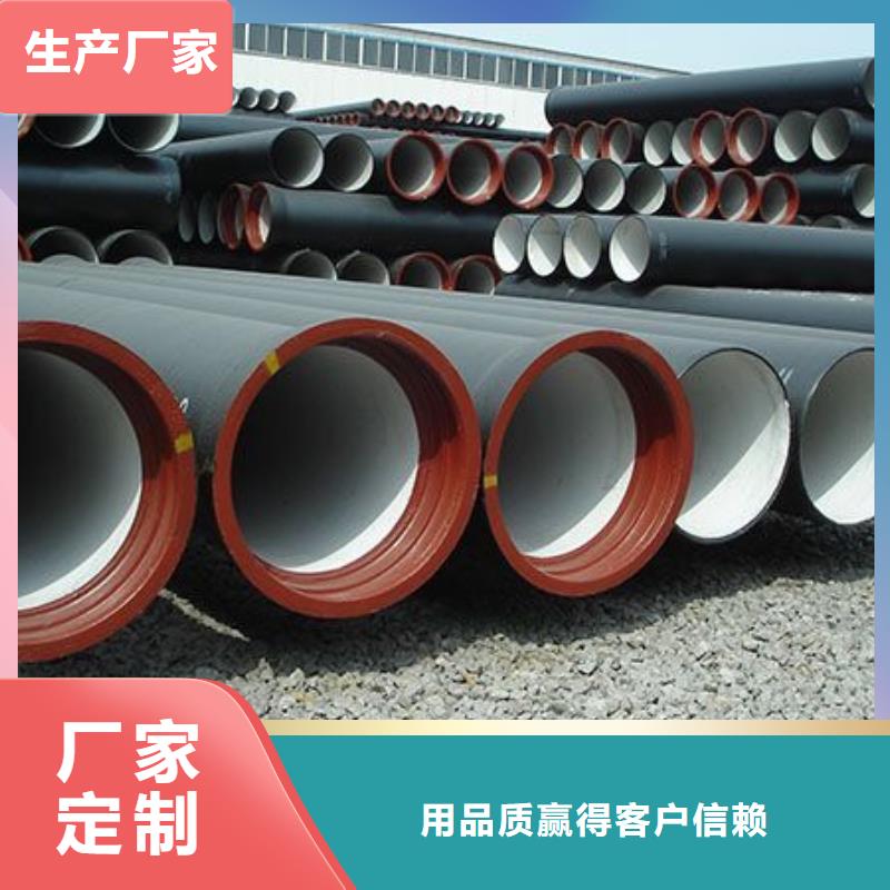 山西球墨管球墨铸铁棒联系厂家
