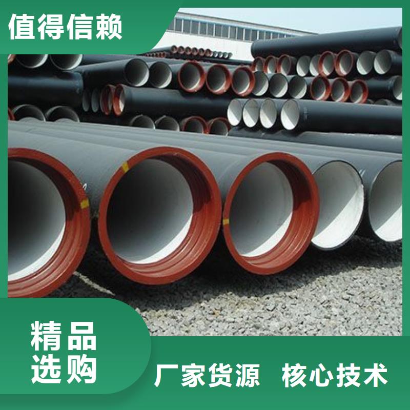 山西球墨管_排水球墨鑄鐵管廠家現(xiàn)貨供應(yīng)