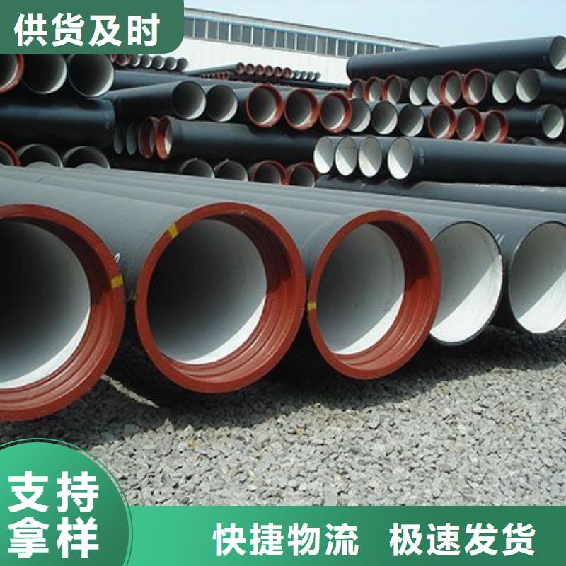 山西球墨管球墨鑄鐵棒真材實(shí)料加工定制