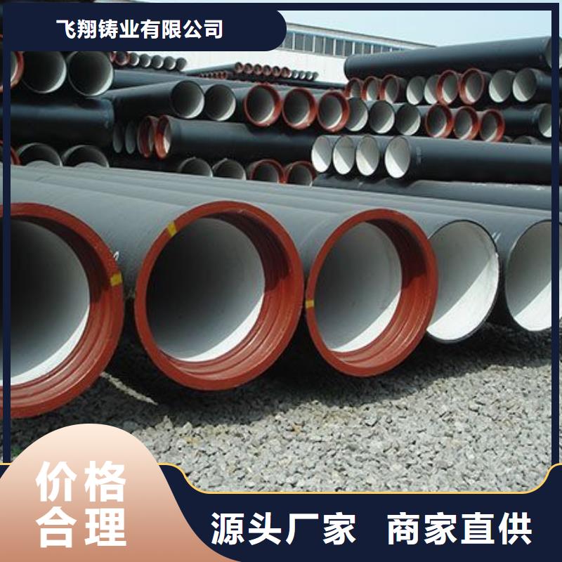 山西球墨管球墨鑄鐵棒分類和特點
