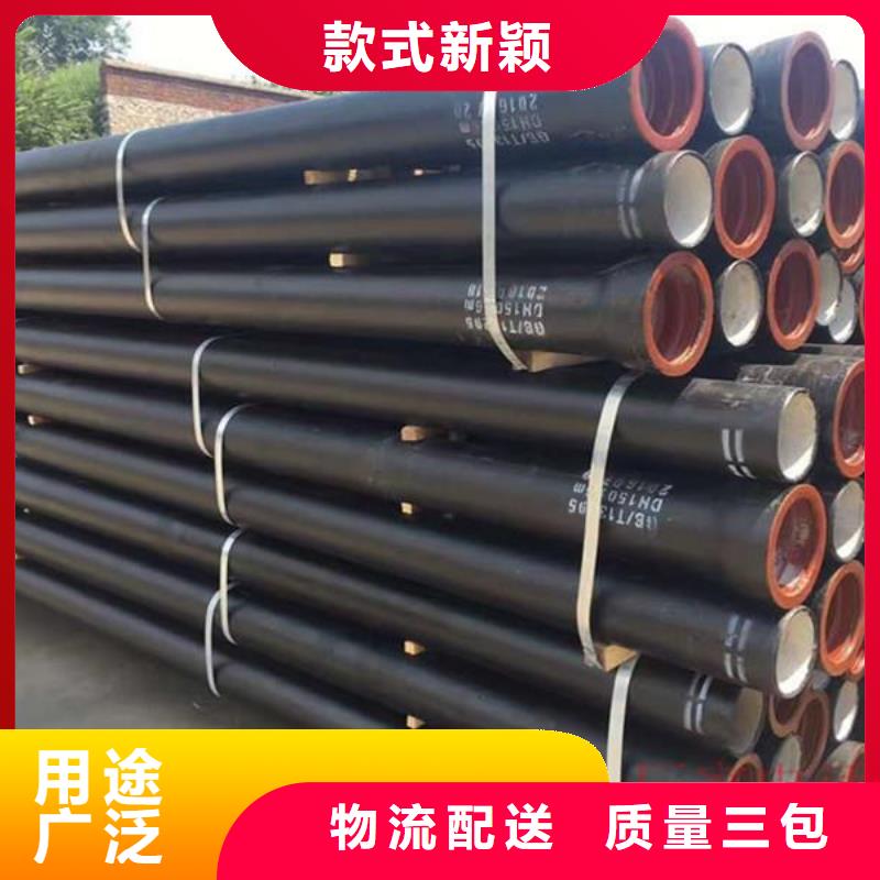 山西球墨管球墨鑄鐵管銷售的是誠信