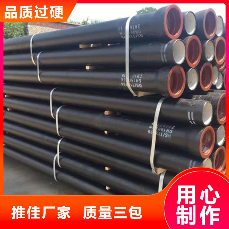 山西球墨管给水球墨铸铁管厂家厂家新品