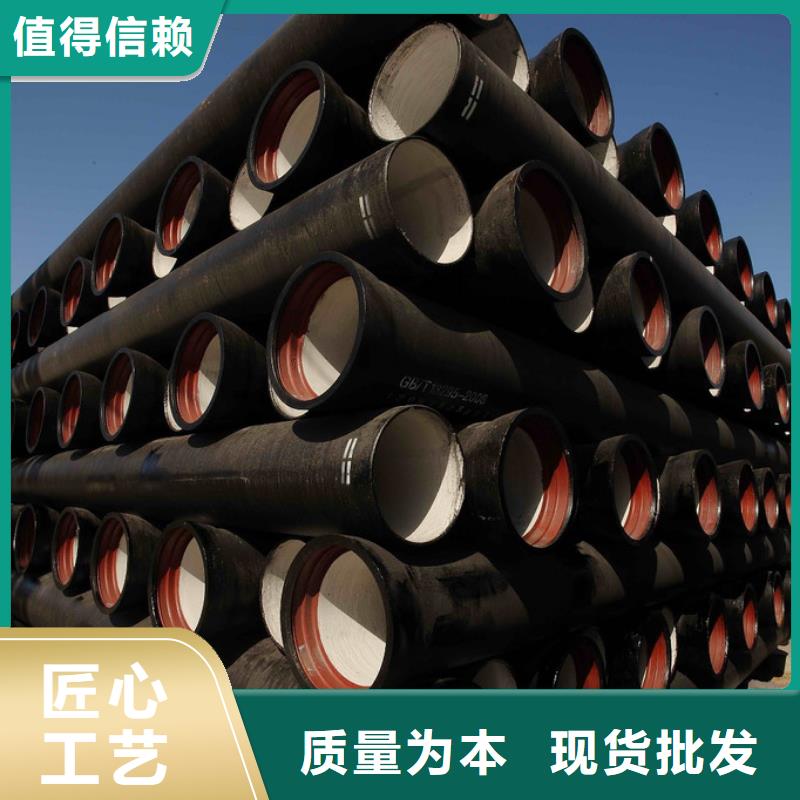 山西球墨管球墨鑄鐵管銷售的是誠信