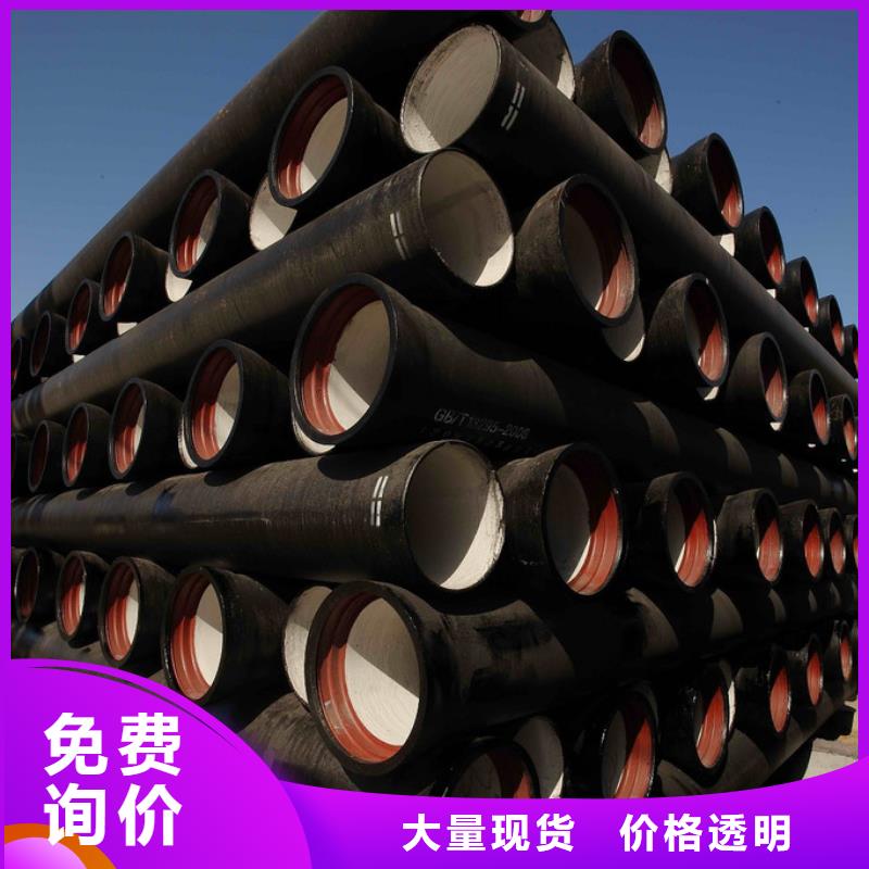 山西球墨管给水球墨铸铁管厂家厂家新品