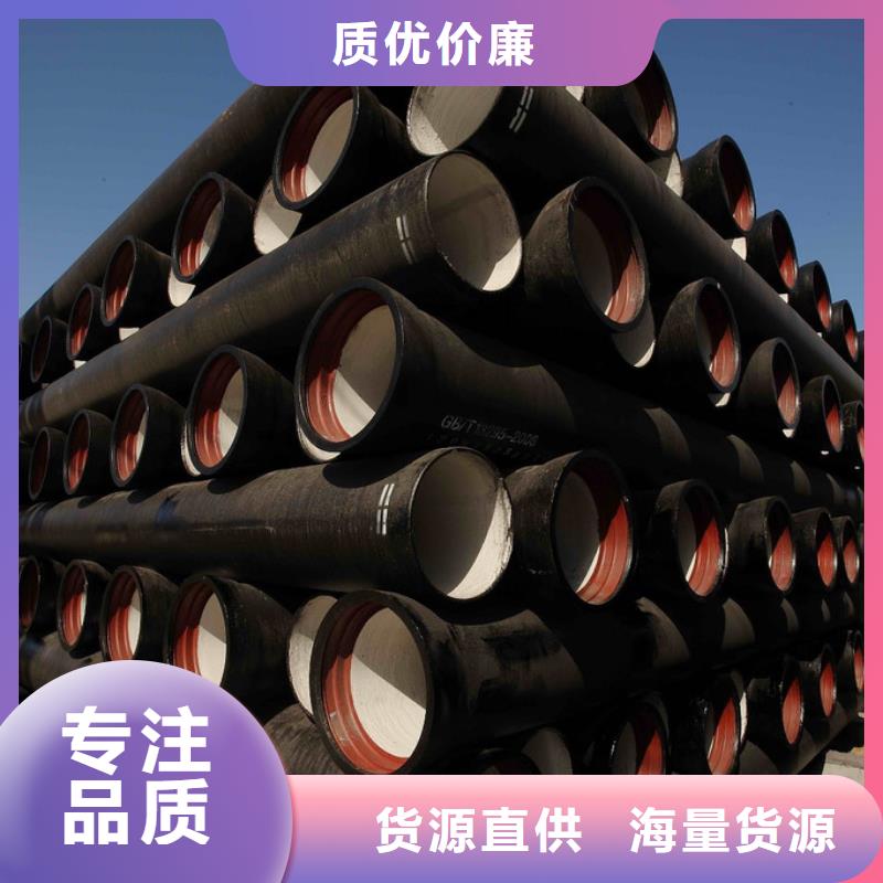 山西球墨管-球墨铸铁棒诚信经营质量保证
