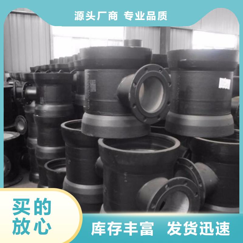 球墨管_球墨鑄鐵棒精選廠家好貨