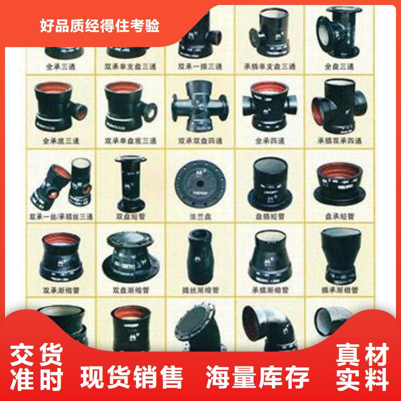山西球墨管球墨鑄鐵棒貨源穩(wěn)定