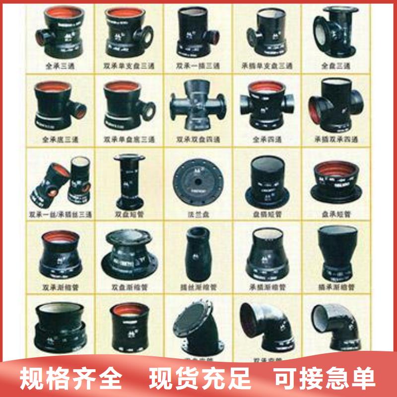 球墨管球墨鑄鐵棒質(zhì)量?jī)?yōu)價(jià)格低