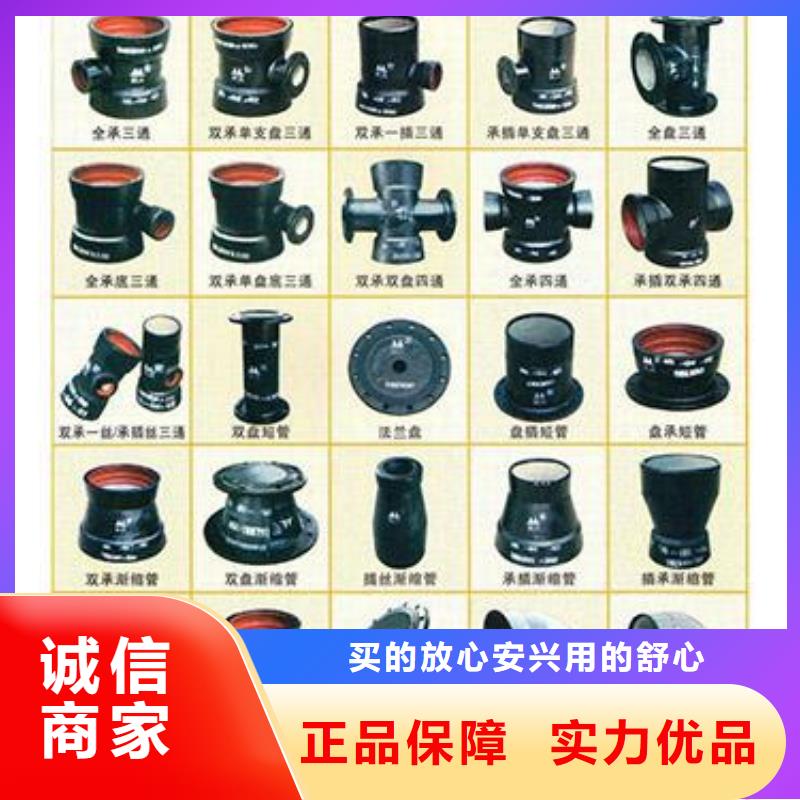 山西球墨管-球墨鑄鐵管廠家匠心品質(zhì)