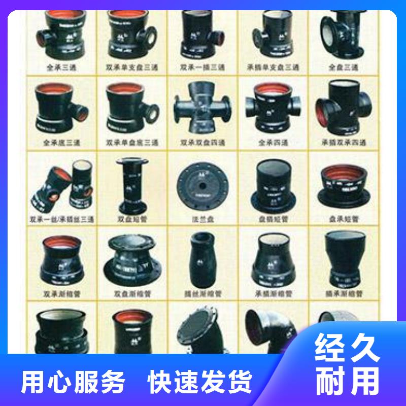 山西球墨管球墨鑄鐵棒真材實(shí)料加工定制