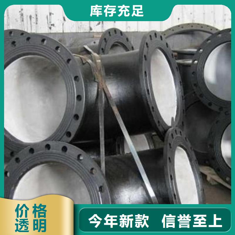山西球墨管球墨铸铁管管件型号齐全