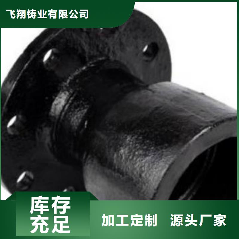 山西球墨管球墨鑄鐵棒貨源穩(wěn)定