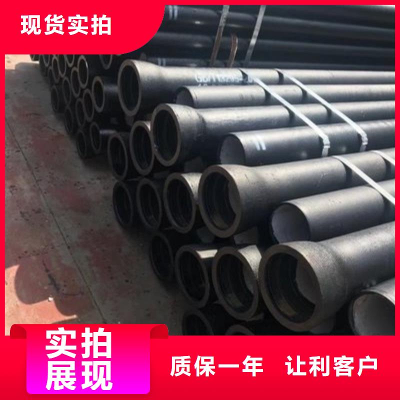山西球墨管球墨鑄鐵棒分類和特點