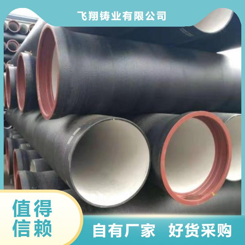 山西球墨管球墨鑄鐵棒聯(lián)系廠家