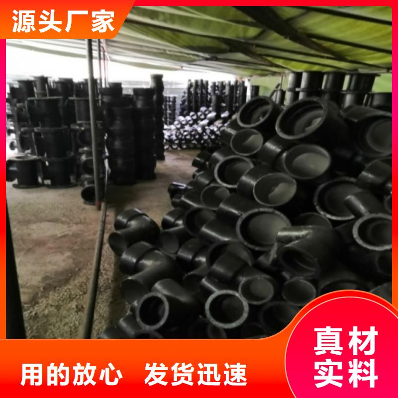 山西球墨管球墨鑄鐵棒符合行業(yè)標(biāo)準(zhǔn)