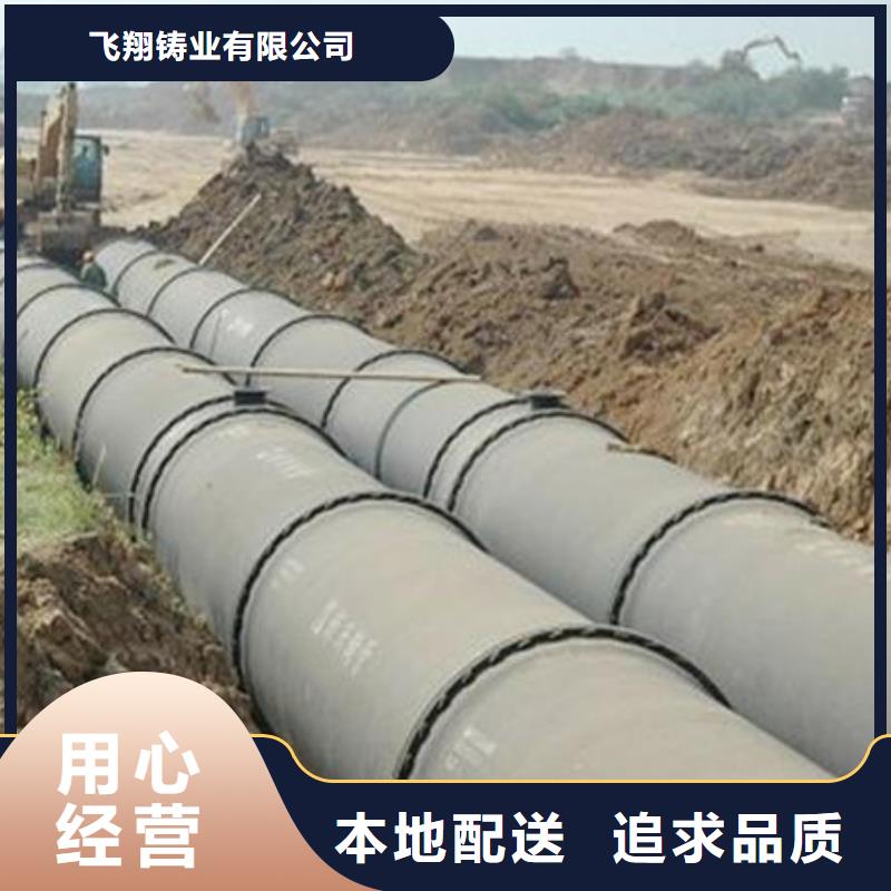 山西球墨管球墨鑄鐵棒品質(zhì)保證