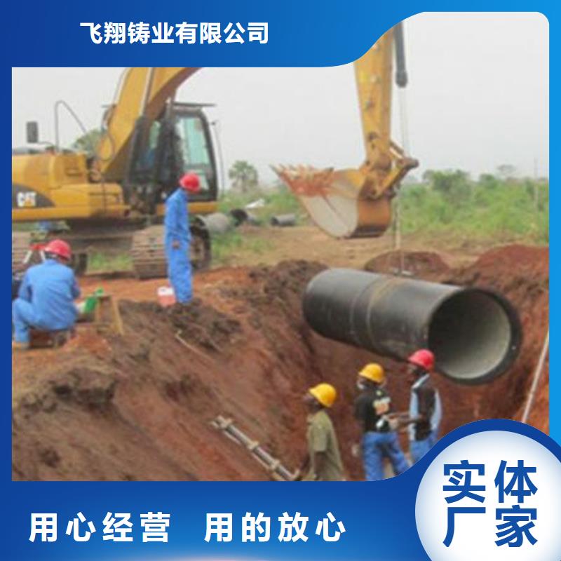 山西球墨管_球墨鑄鐵管優(yōu)質(zhì)原料