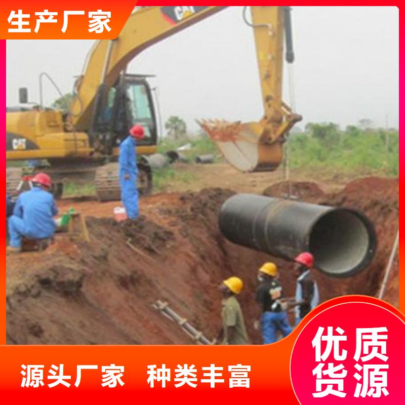 山西球墨管-球墨铸铁管厂家匠心品质