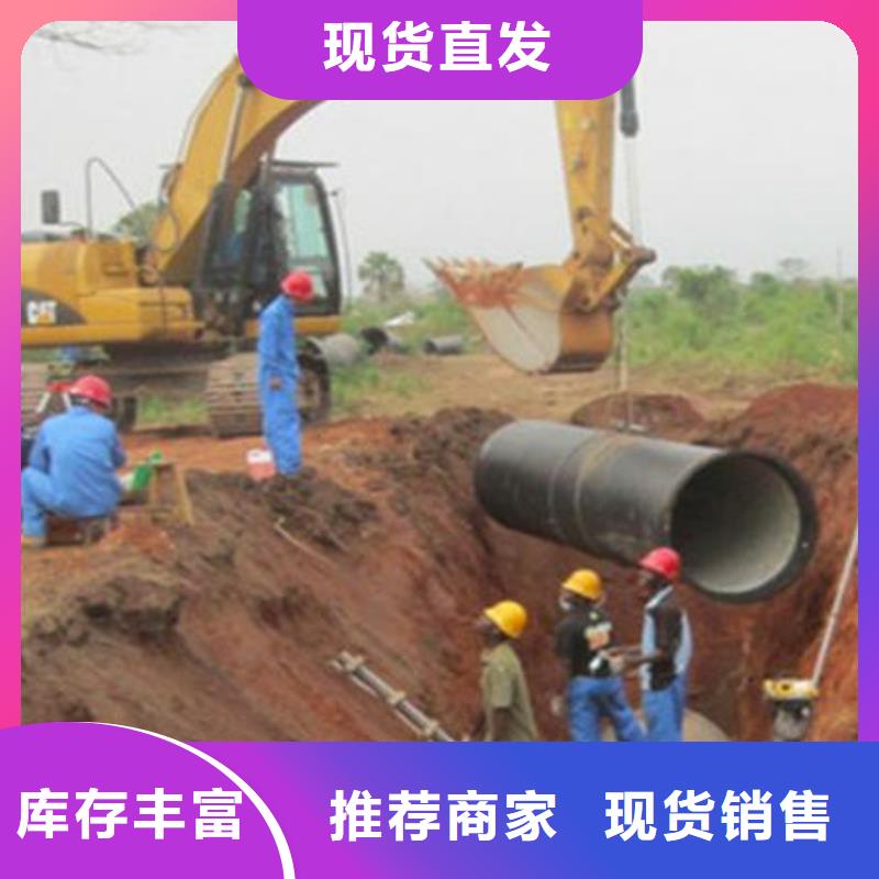 山西球墨管-球墨铸铁管厂家厂家直销规格多样
