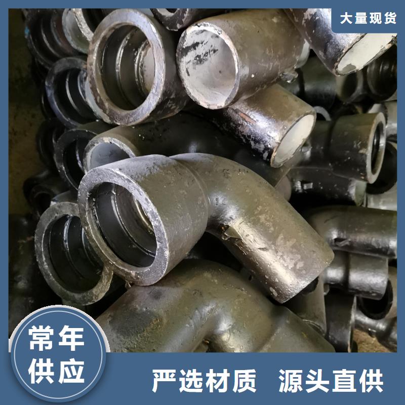 山西球墨管-球墨铸铁棒种类丰富
