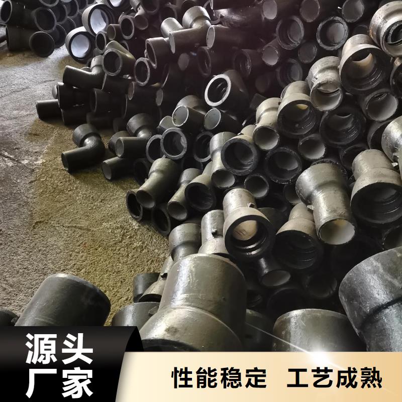 山西球墨管球墨鑄鐵棒分類和特點