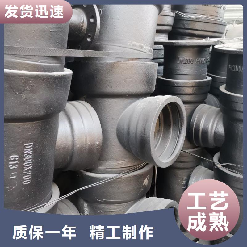 壓力10公斤DN500球墨管