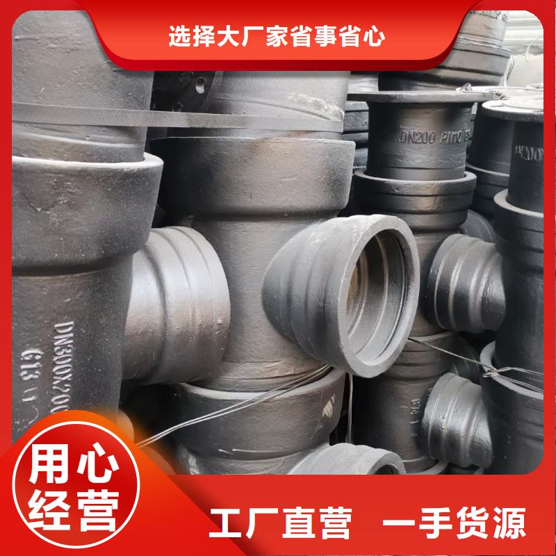 山西球墨管球墨铸铁管设计制造销售服务一体