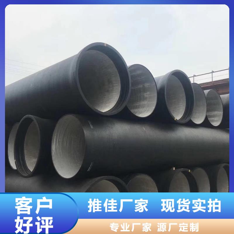 山西球墨管球墨铸铁棒适用范围广