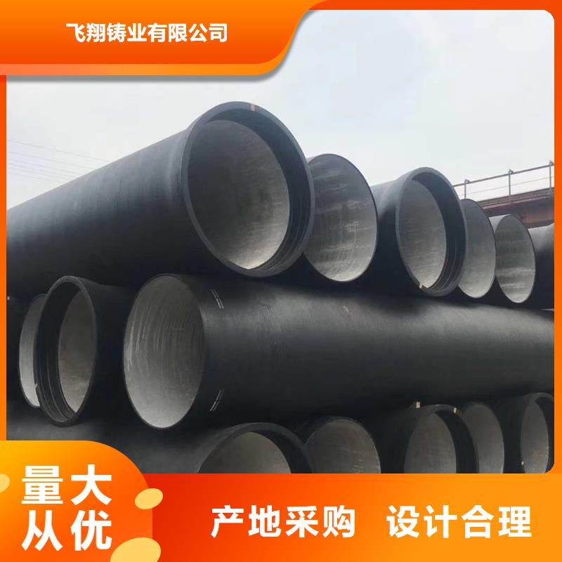山西球墨管球墨鑄鐵溝蓋板品質(zhì)商家