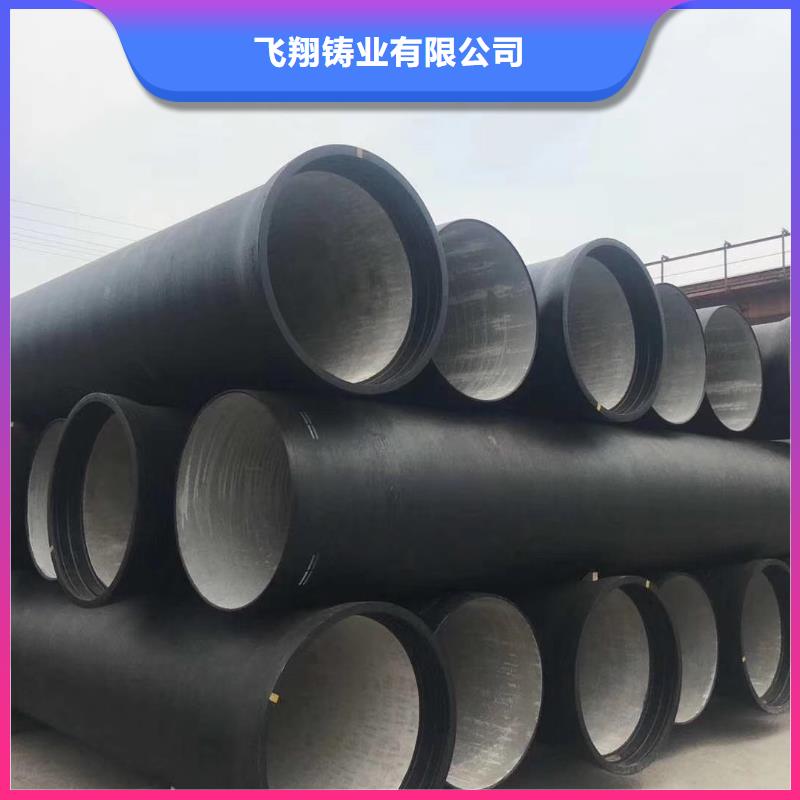 球墨管球墨鑄鐵多行業(yè)適用