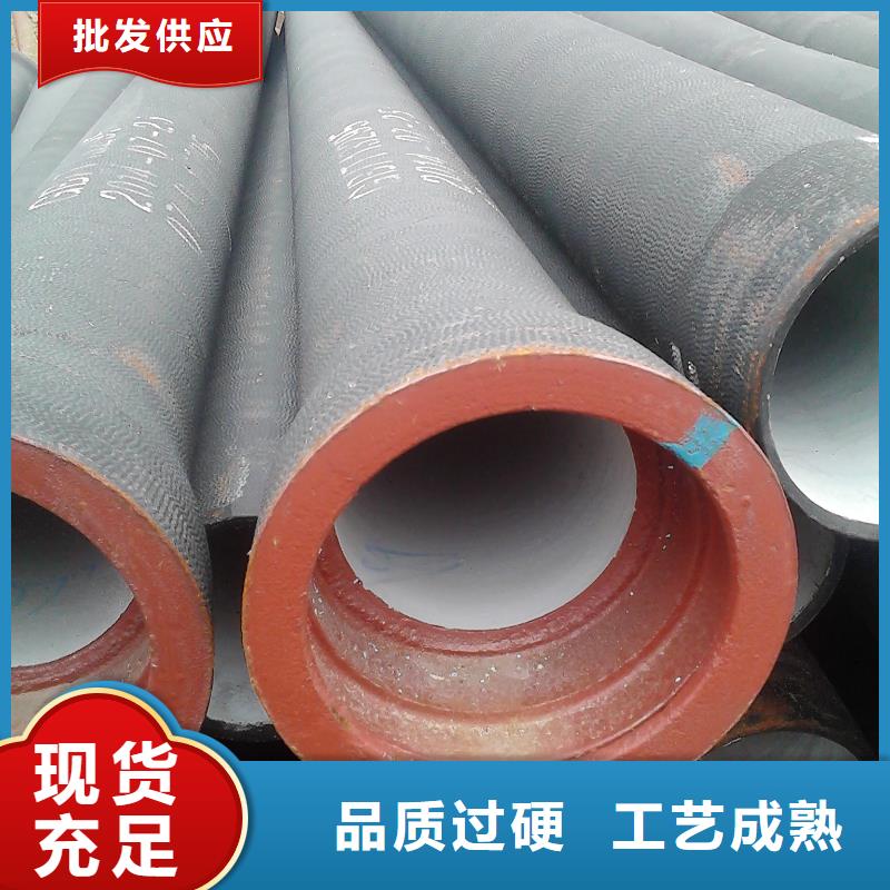 山西球墨管-球墨鑄鐵管廠家匠心品質(zhì)