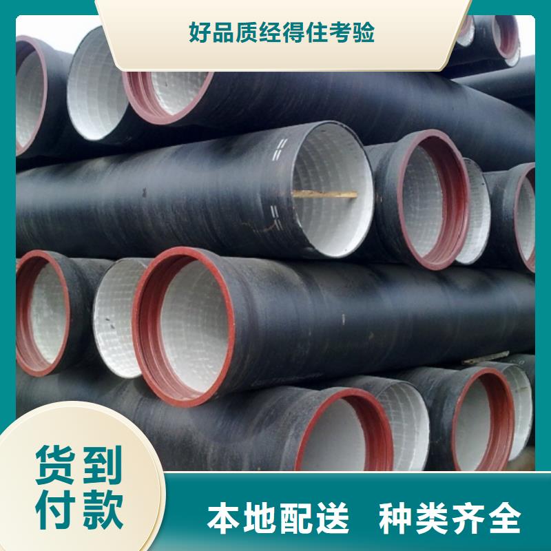 山西球墨管_球墨鑄鐵管優(yōu)質(zhì)原料
