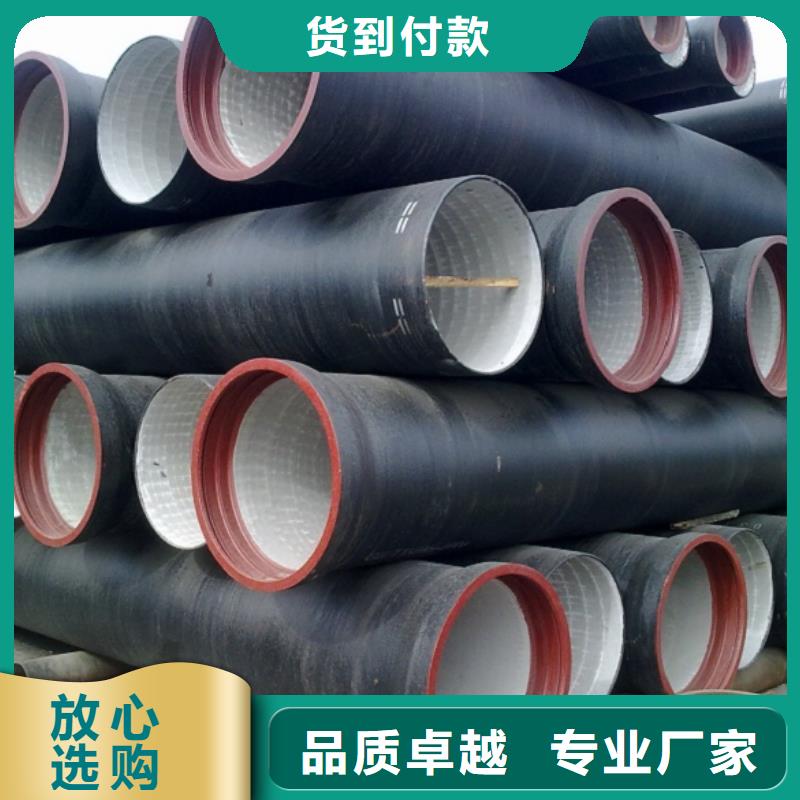 山西球墨管球墨鑄鐵棒聯(lián)系廠家