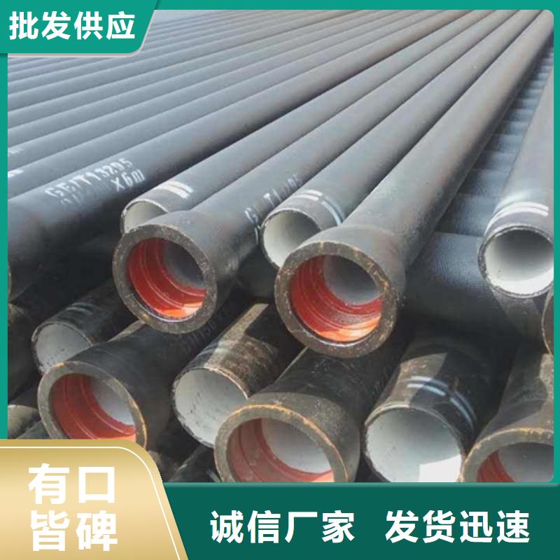 山西球墨管球墨铸铁棒联系厂家