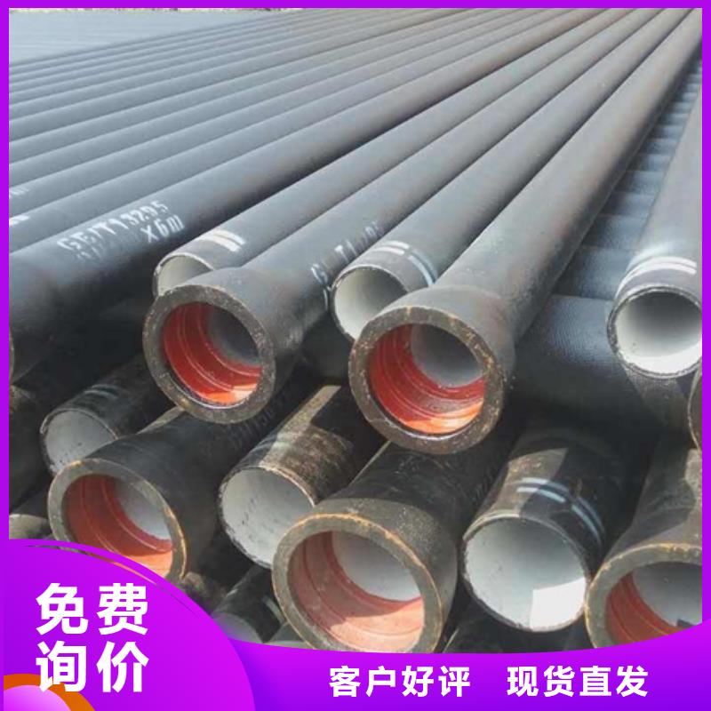 山西球墨管球墨鑄鐵棒好品質(zhì)售后無憂