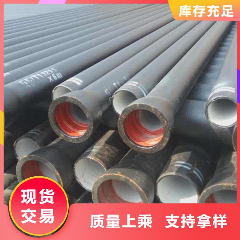 山西球墨管柔性球墨铸铁管支持大小批量采购