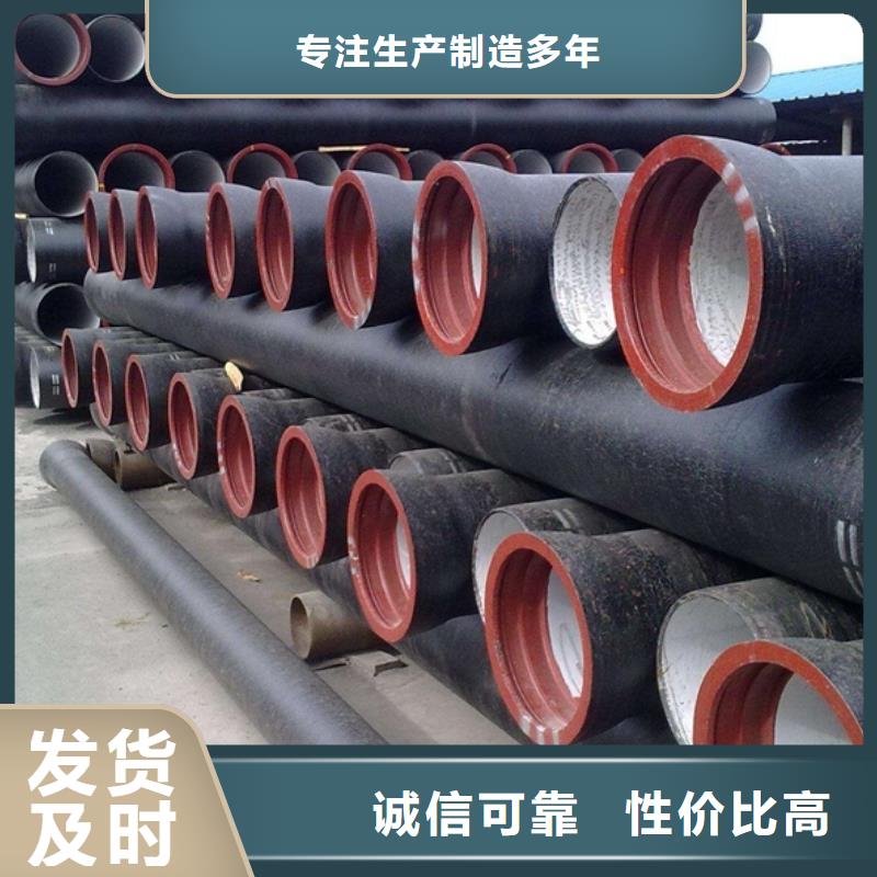山西球墨管球墨鑄鐵管件庫存量大