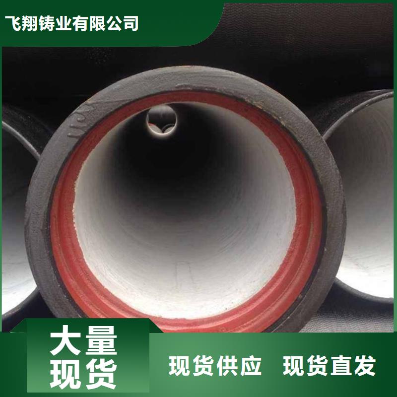 球墨管球墨鑄鐵管件工廠采購