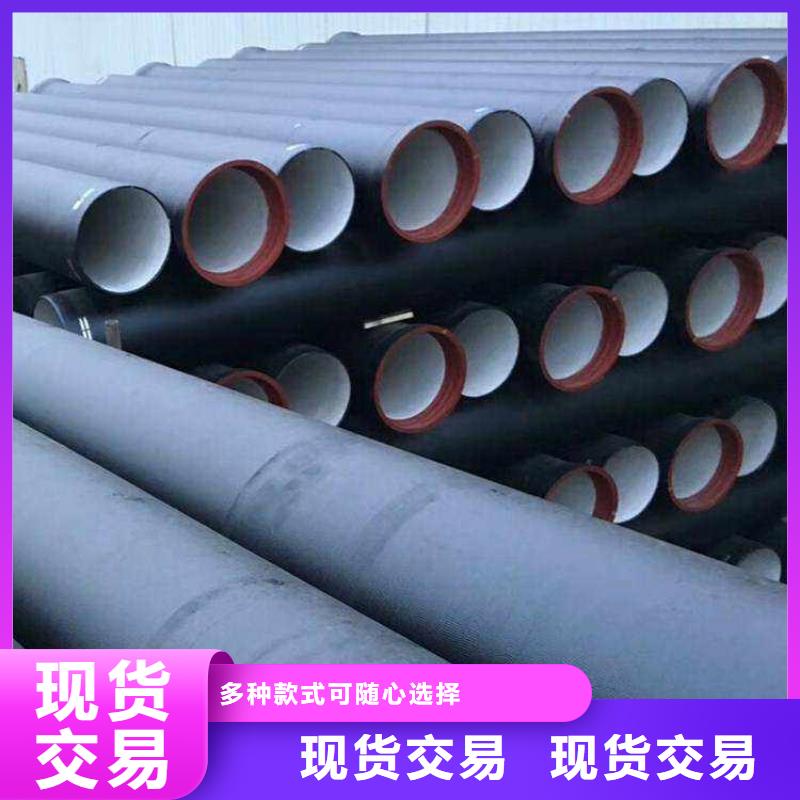 柔性球墨鑄鐵管DN800球墨管