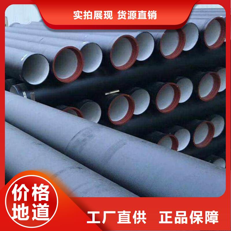 山西球墨管-国标K9球墨铸铁管厂家多年实力厂家