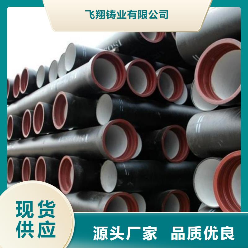 山西球墨管球墨鑄鐵棒分類和特點