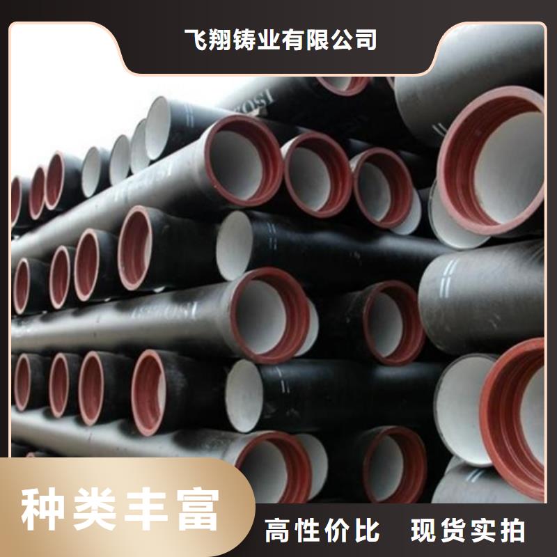山西球墨管_球墨鑄鐵管優(yōu)質(zhì)原料