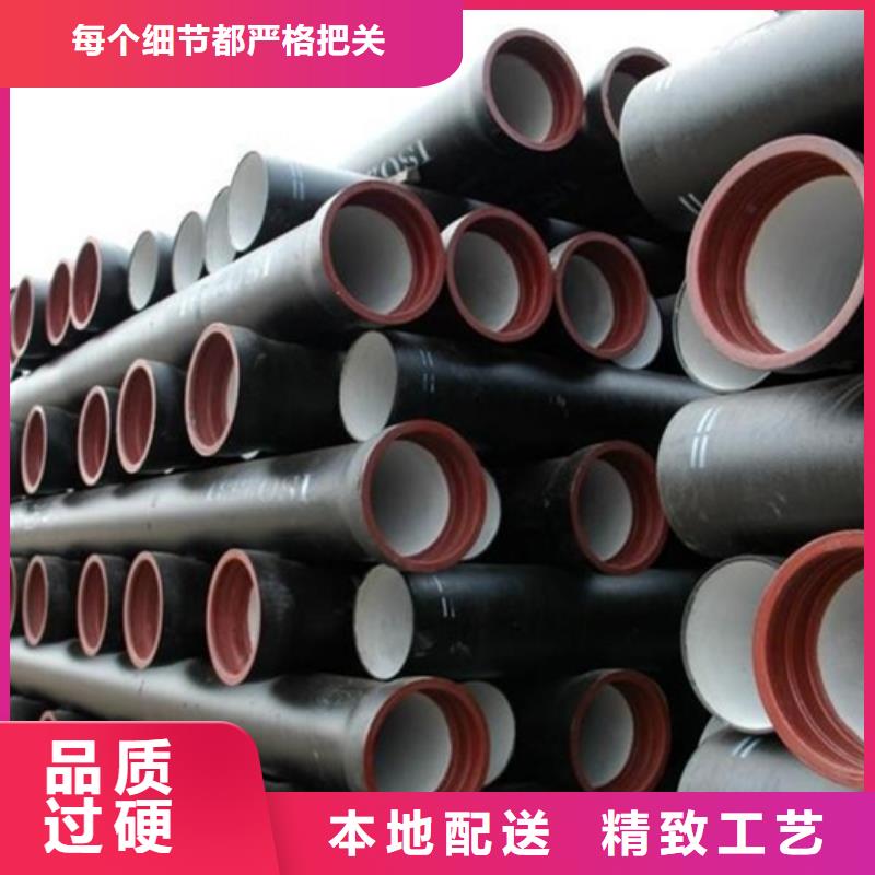 山西球墨管_排水球墨鑄鐵管廠家現(xiàn)貨供應(yīng)