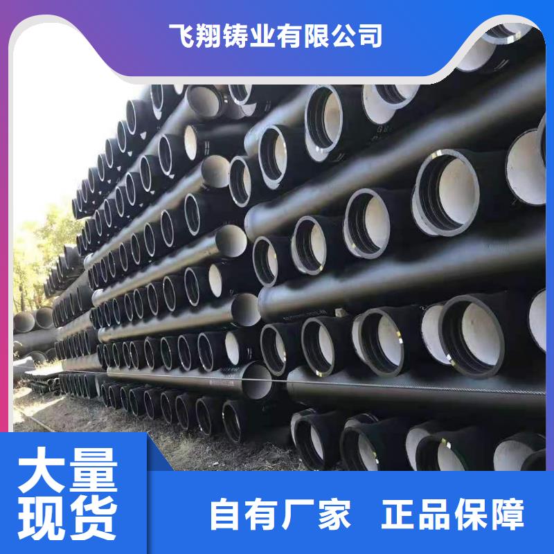 山西球墨管给水球墨铸铁管量少也做