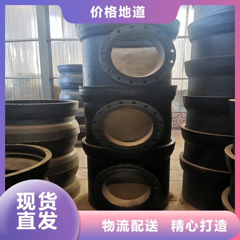 山西球墨管球墨鑄鐵棒貨源穩(wěn)定