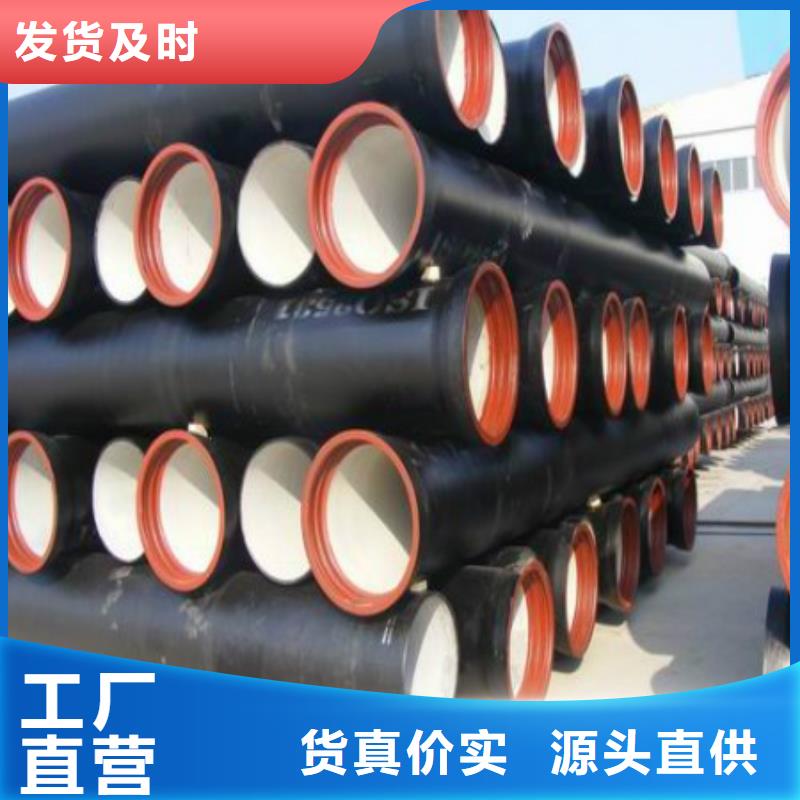 山西球墨管球墨铸铁棒品质保证实力见证