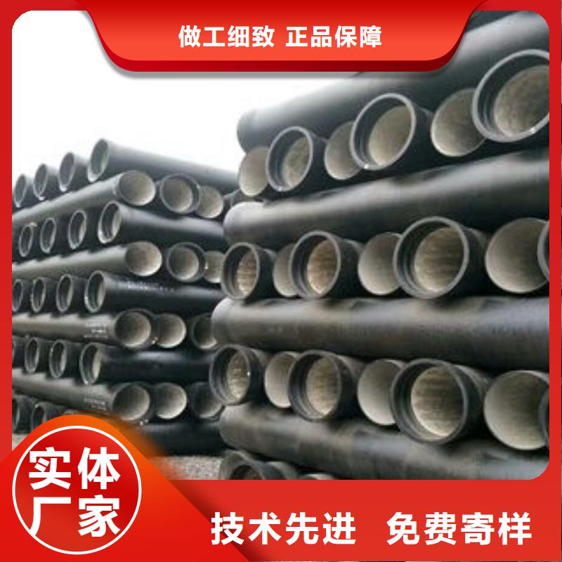 山西球墨管球墨鑄鐵棒貨源穩(wěn)定